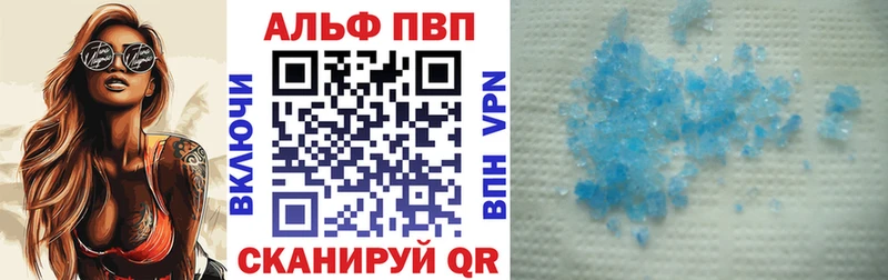 цена наркотик  Верея  ОМГ ОМГ вход  А ПВП мука 