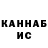 Канабис AK-47 Shane Rhodes