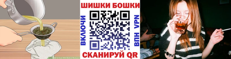 Печенье с ТГК марихуана Верея
