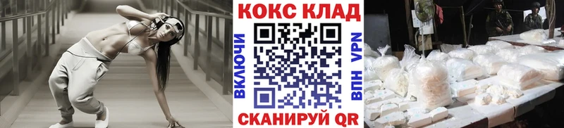магазин  наркотиков  Верея  Кокаин FishScale 