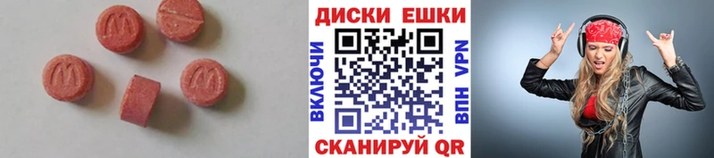 ЭКСТАЗИ DUBAI Верея