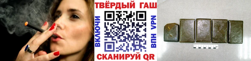 Гашиш гашик  сайты даркнета Telegram  Верея 