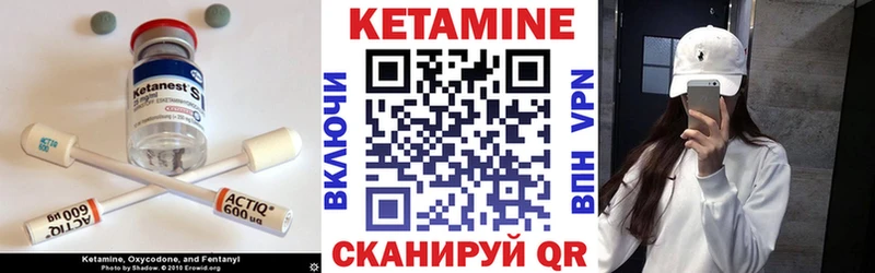 Кетамин VHQ  блэк спрут как войти  Верея  купить наркотик 