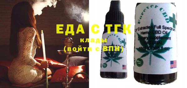 кокаин премиум Беломорск