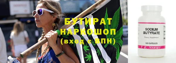 дурь Белокуриха