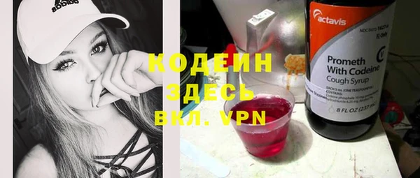 кокаин премиум Беломорск