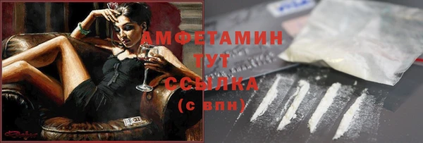 дурь Белокуриха