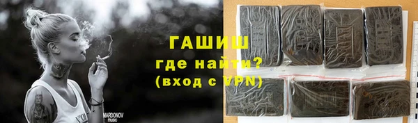 дурь Белокуриха