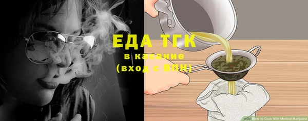 каннабис Балабаново