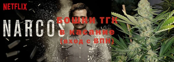 прущая мука Балахна