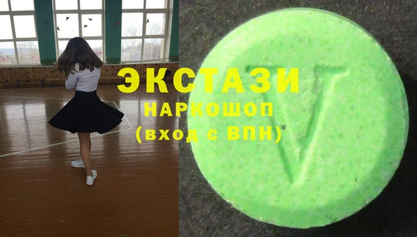 каннабис Балабаново
