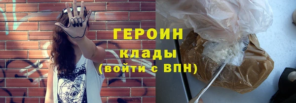 кокаин перу Баксан