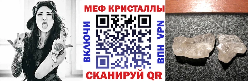Меф 4 MMC  наркотики  Верея 