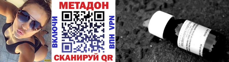Метадон мёд  что такое   Верея 