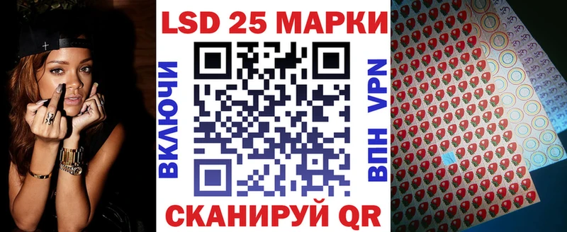 Марки NBOMe 1,8мг  Верея 