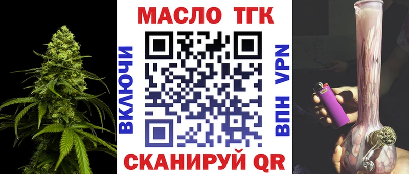ОМГ ОМГ ТОР Верея ТГК жижа
