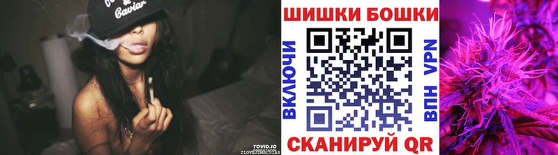 Бошки марихуана MAZAR  как найти закладки  Верея 